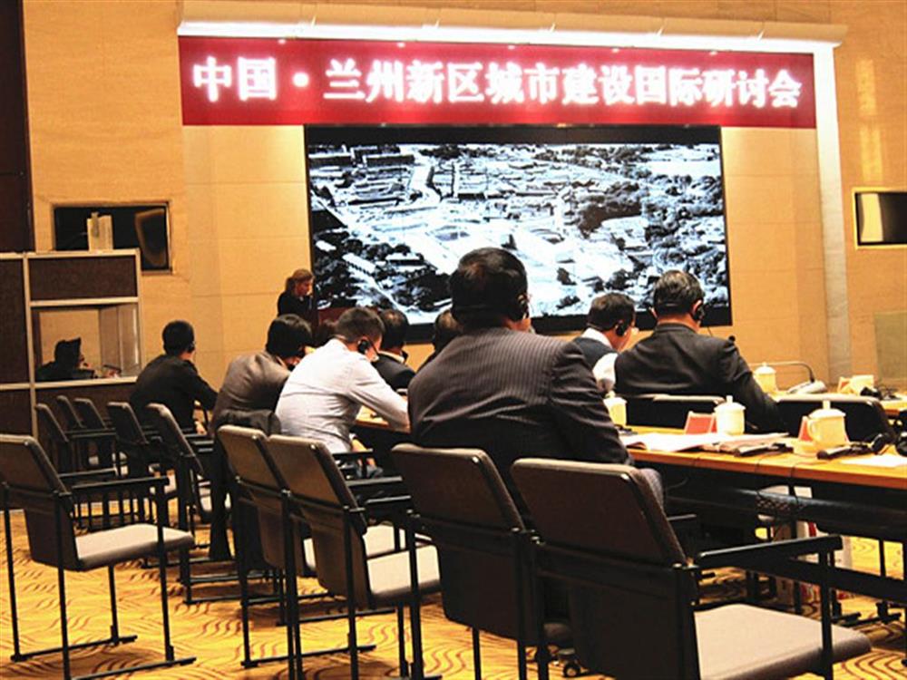 欧朗国际翻译译员服务中国·兰州新区国际研讨会